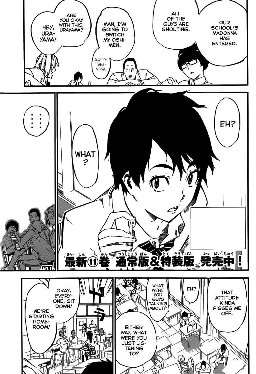 AKB49: Ren'ai Kinshi Jourei Chapter 111 - Page 4