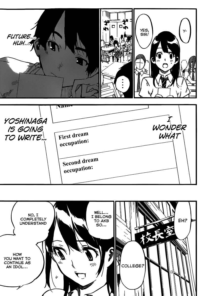 AKB49: Ren'ai Kinshi Jourei Chapter 111 - Page 6