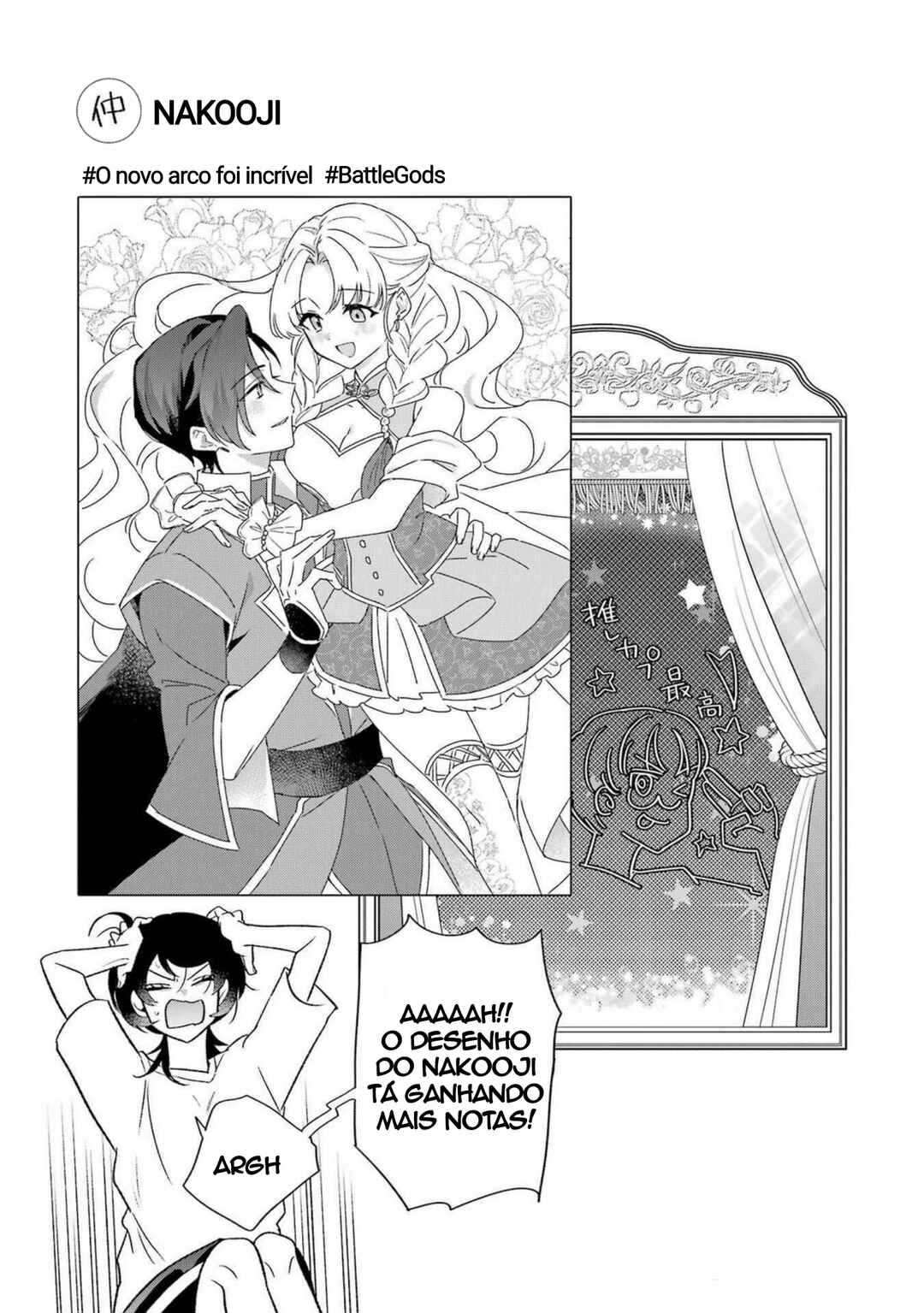 Otaku mo Koi mo Rensa Suru Chapter 25 - Page 18