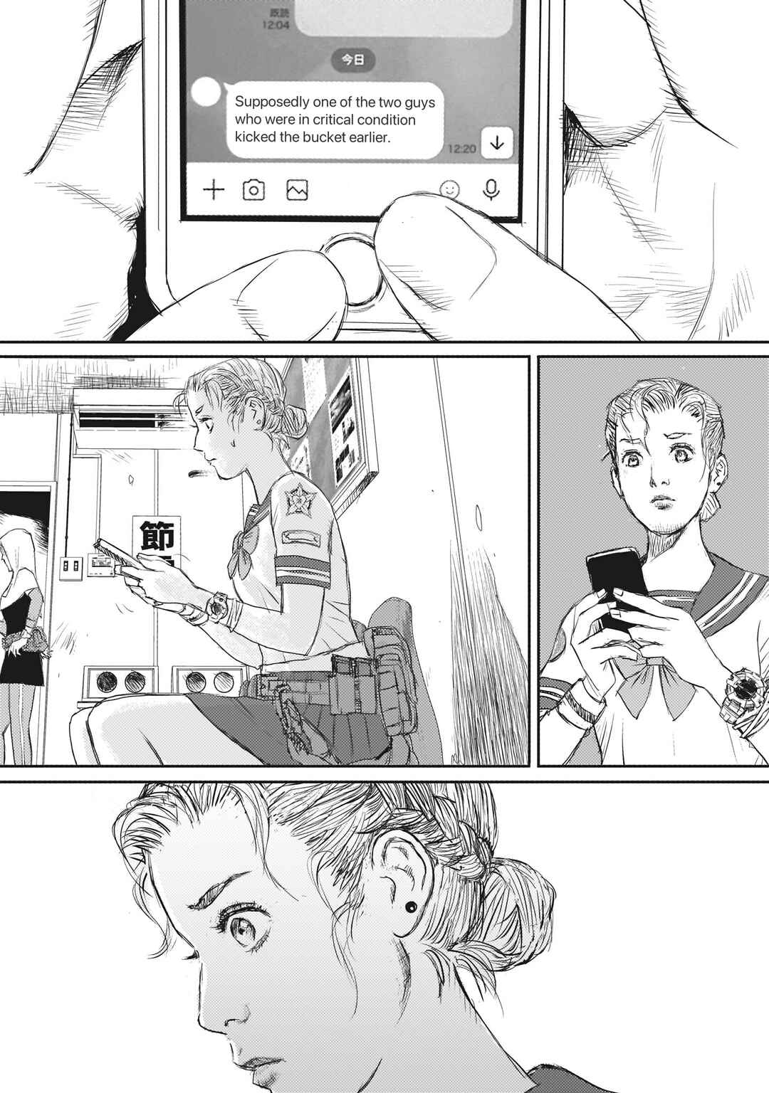 beautiful place Chapter 3 - Page 23