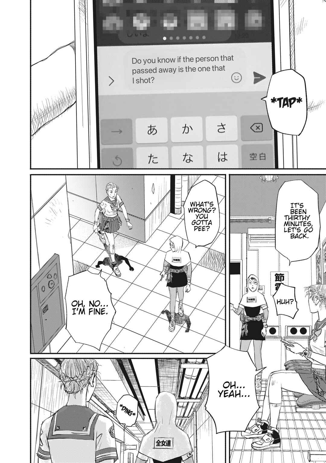 beautiful place Chapter 3 - Page 24