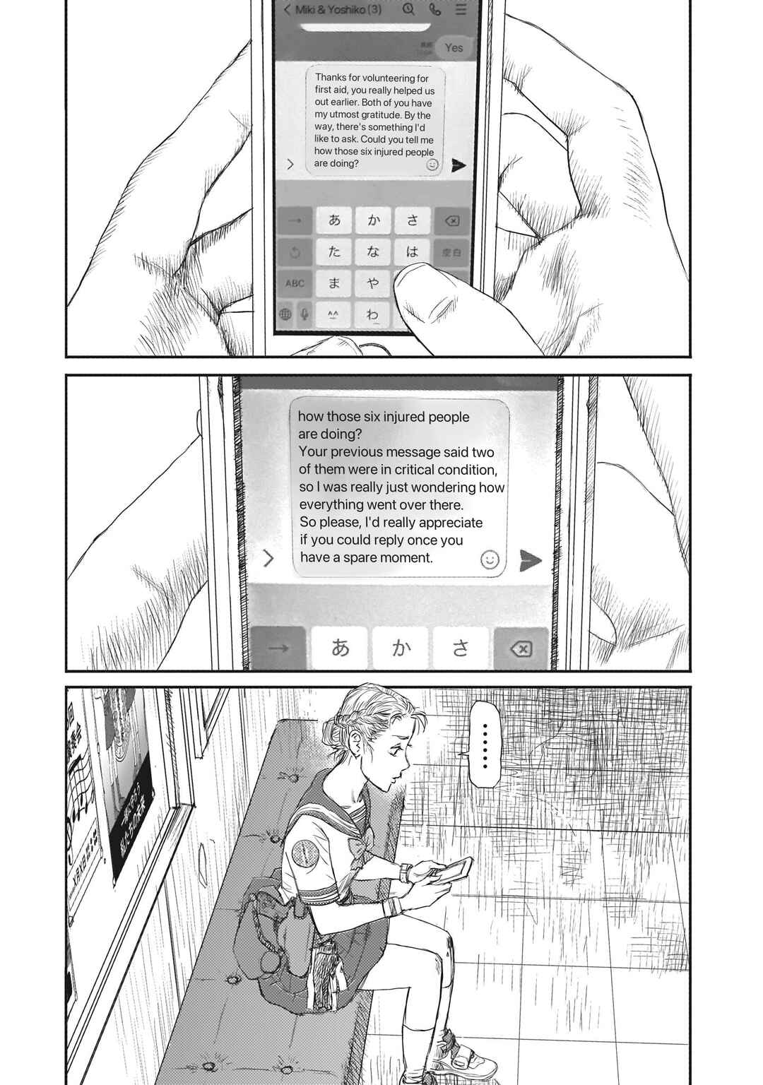 beautiful place Chapter 3 - Page 3