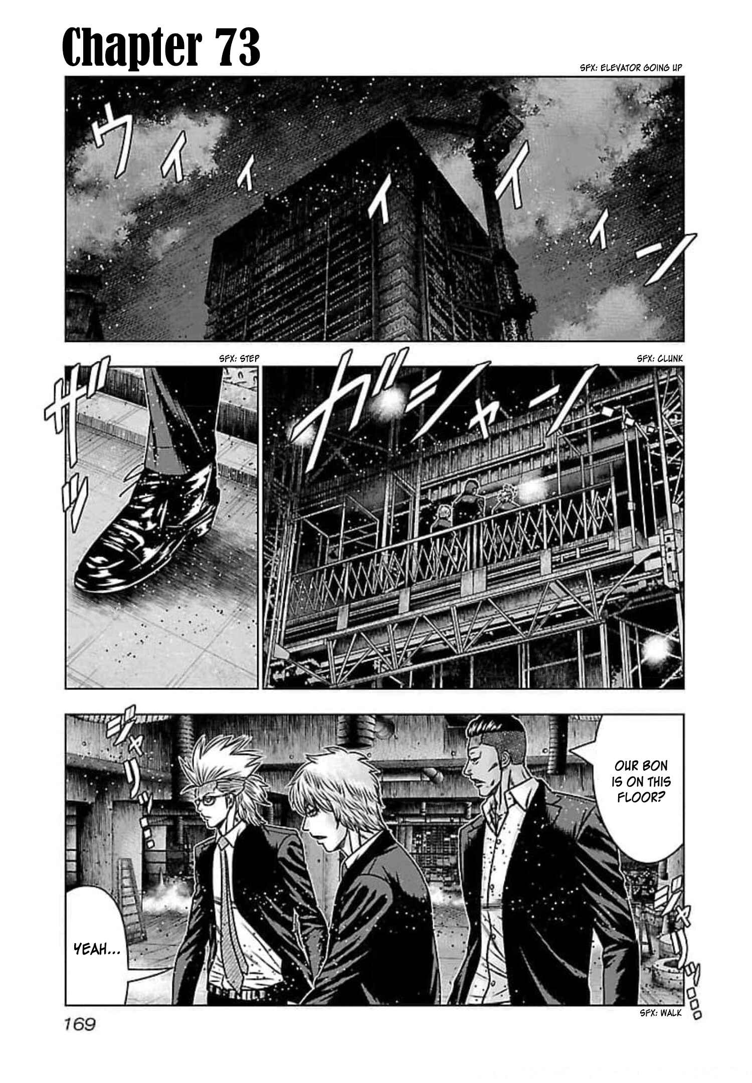 Bouncer Chapter 73 - Page 2