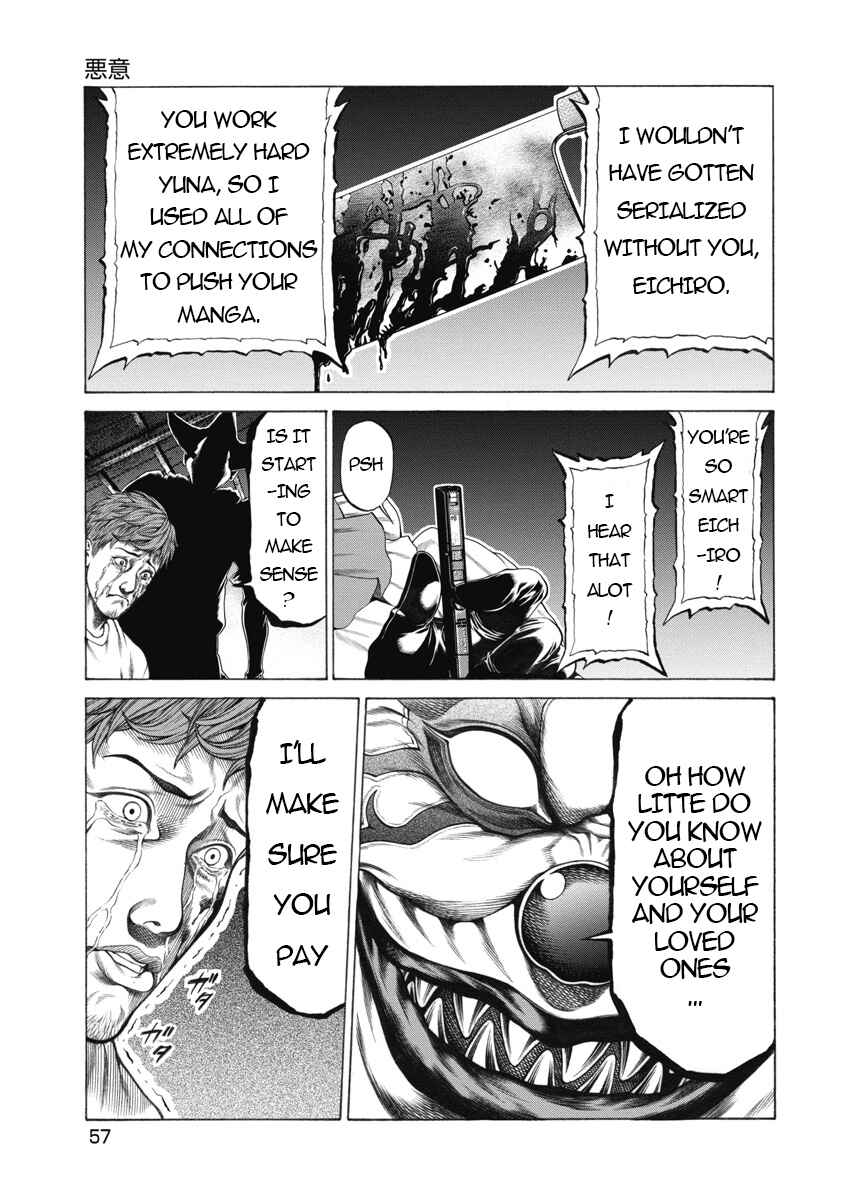 Pierrot Man Chapter 2 - Page 12