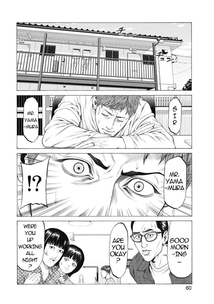 Pierrot Man Chapter 2 - Page 15