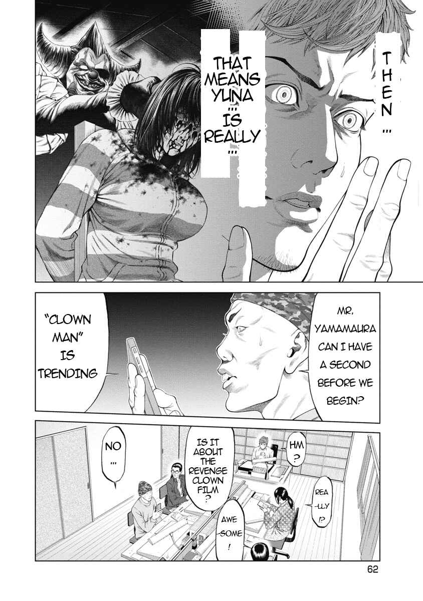 Pierrot Man Chapter 2 - Page 17
