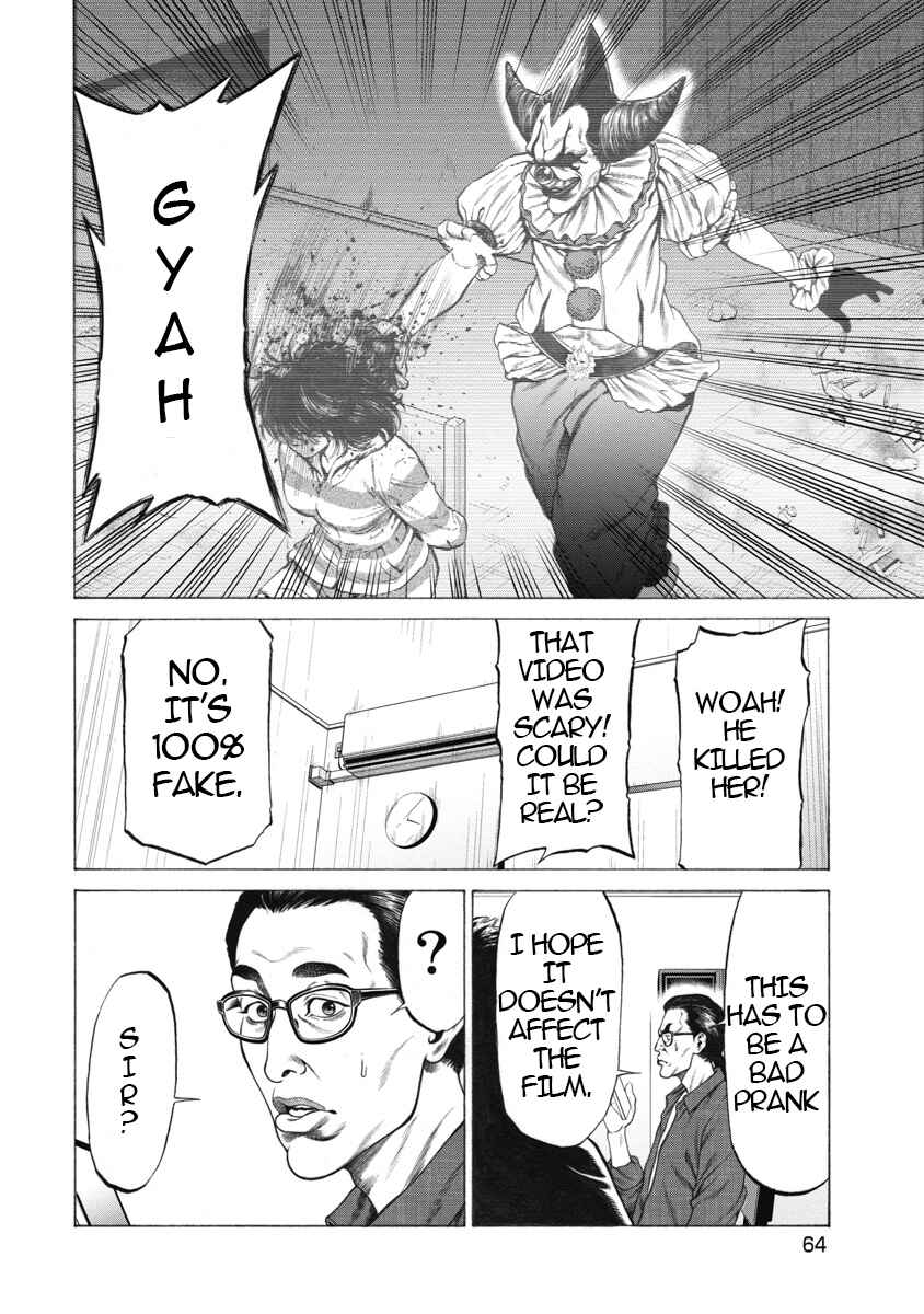 Pierrot Man Chapter 2 - Page 19