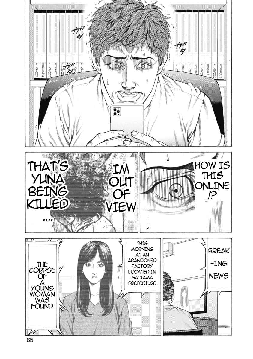Pierrot Man Chapter 2 - Page 20