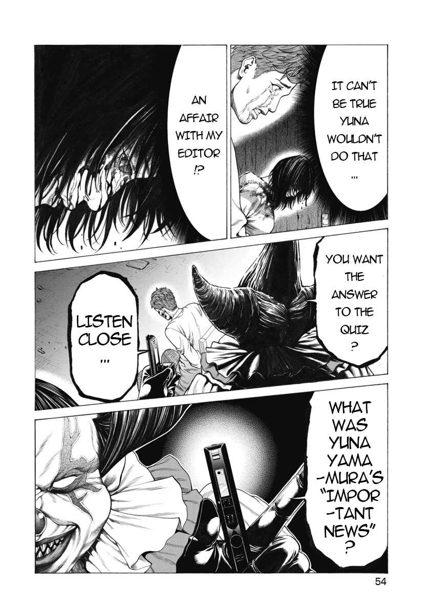 Pierrot Man Chapter 2 - Page 9