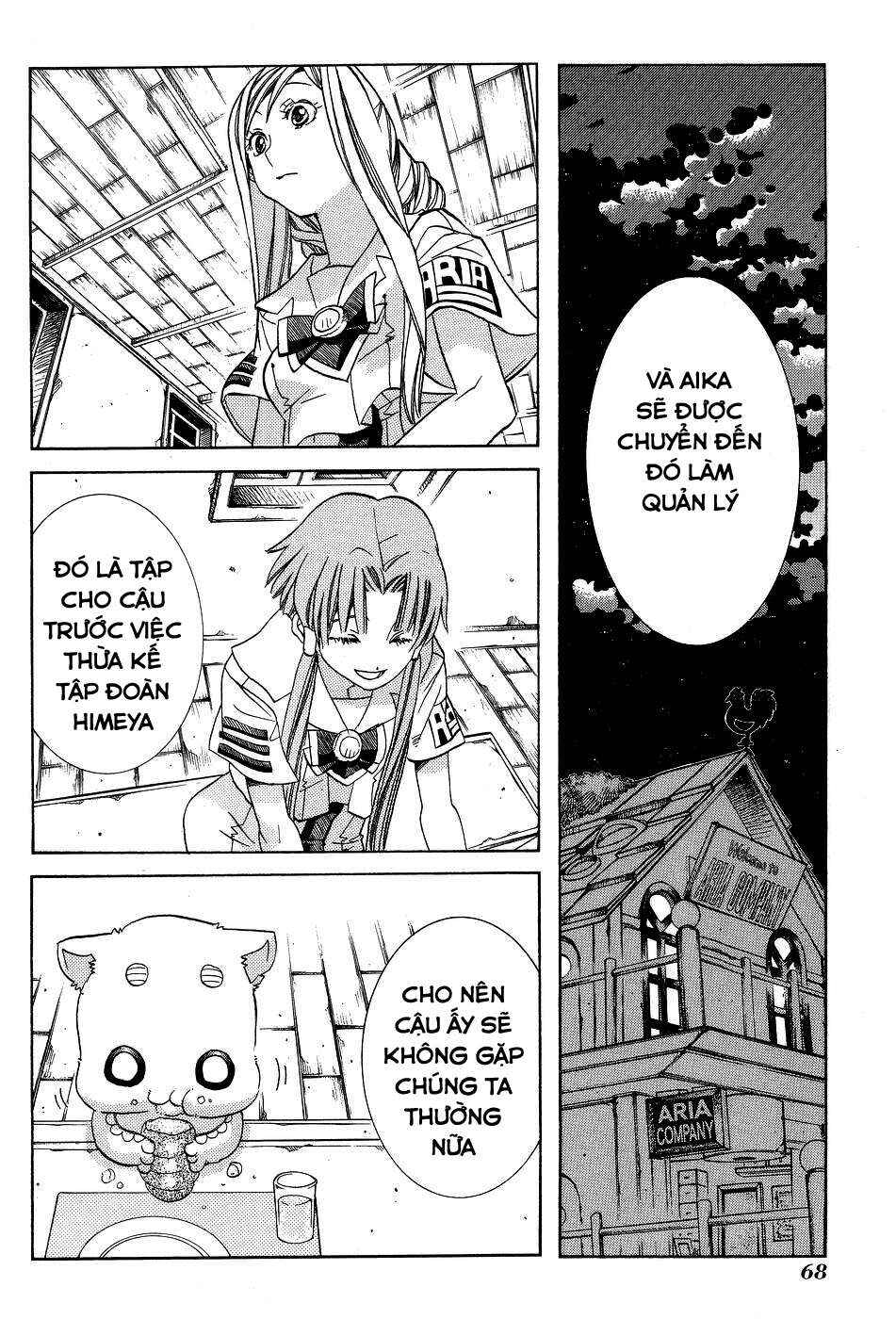 Aria Chapter 58 - Page 12