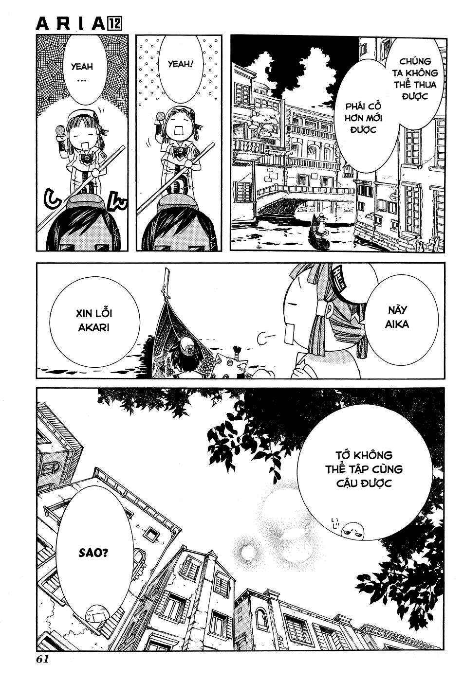 Aria Chapter 58 - Page 5