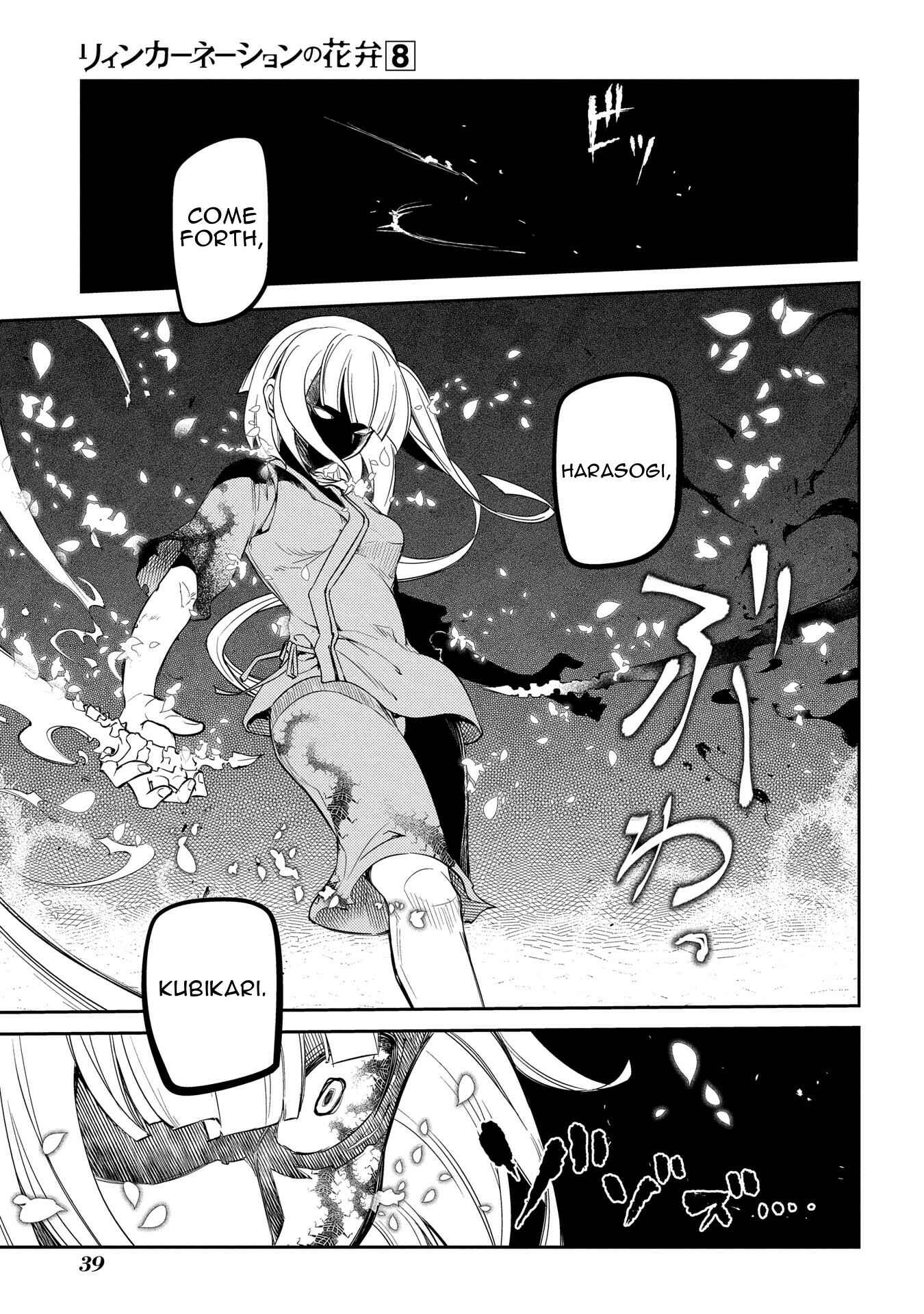Reincarnation no Kaben Chapter 37 - Page 12