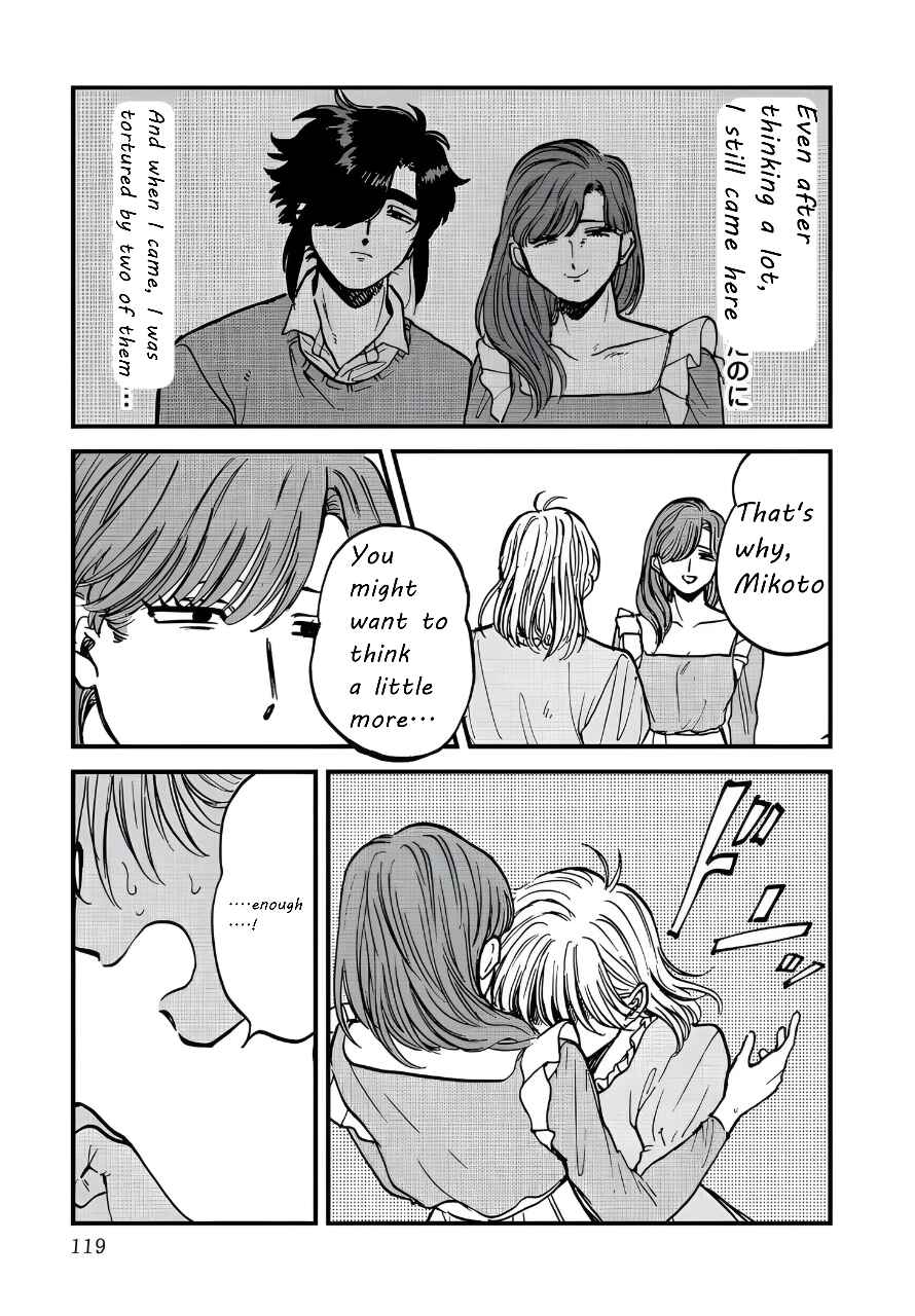 Iyagatteru Kimi ga Suki Chapter 31 - Page 13