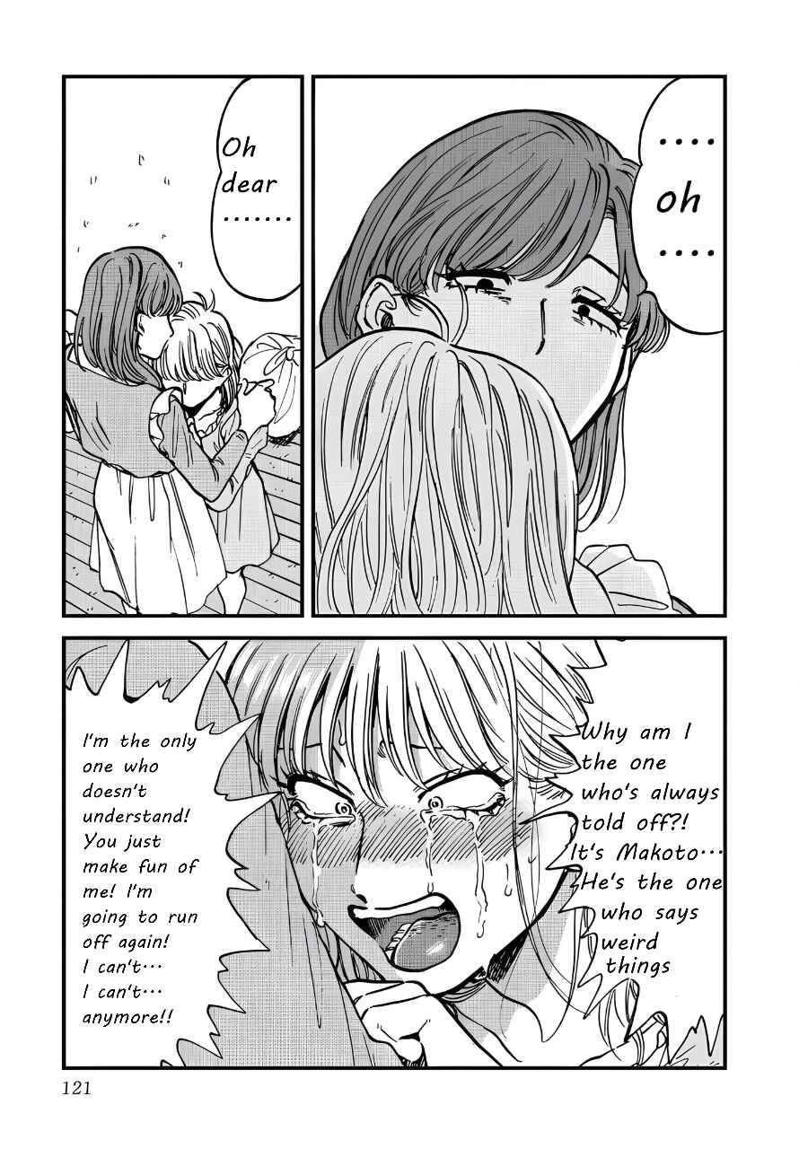 Iyagatteru Kimi ga Suki Chapter 31 - Page 15