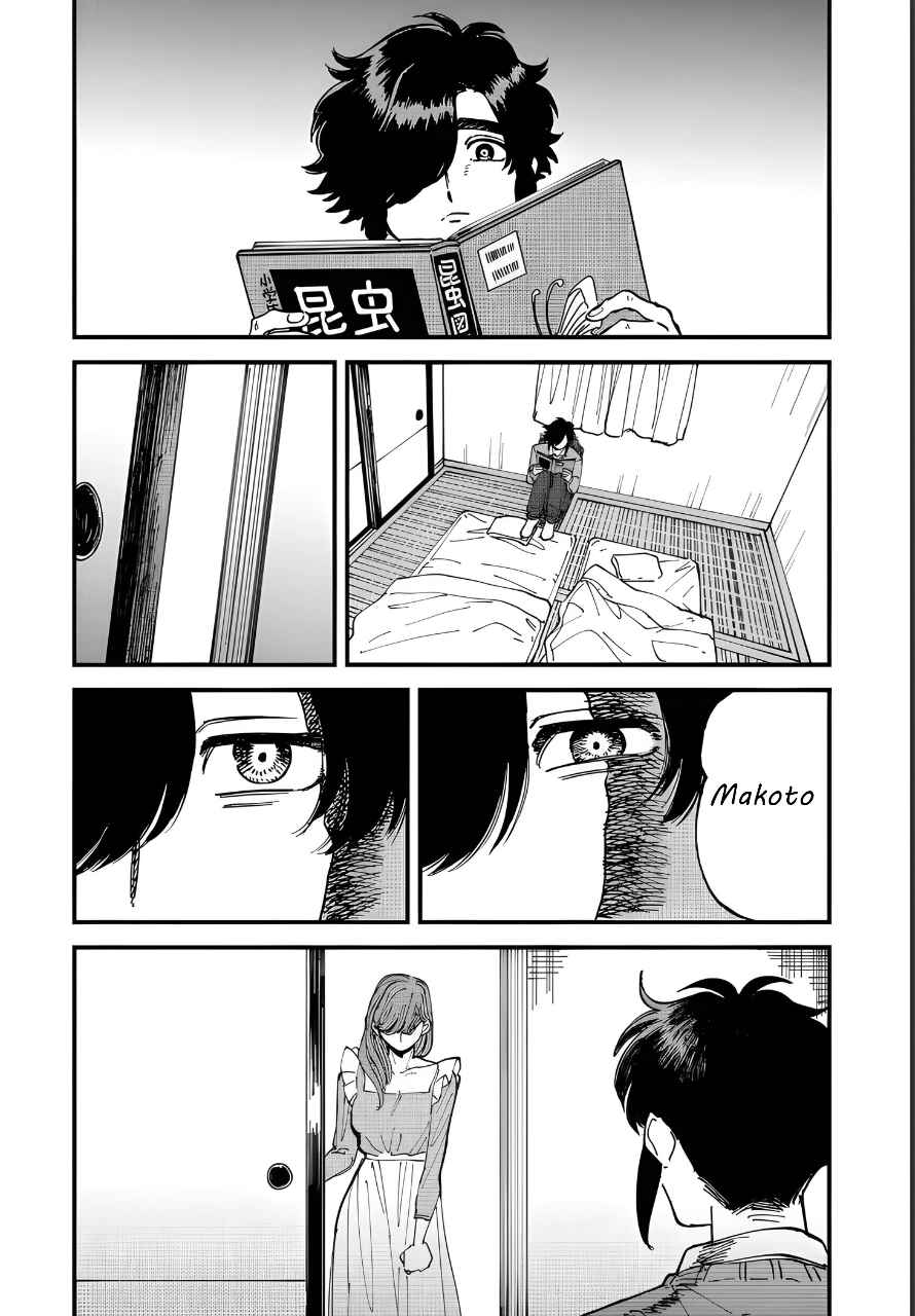 Iyagatteru Kimi ga Suki Chapter 31 - Page 18