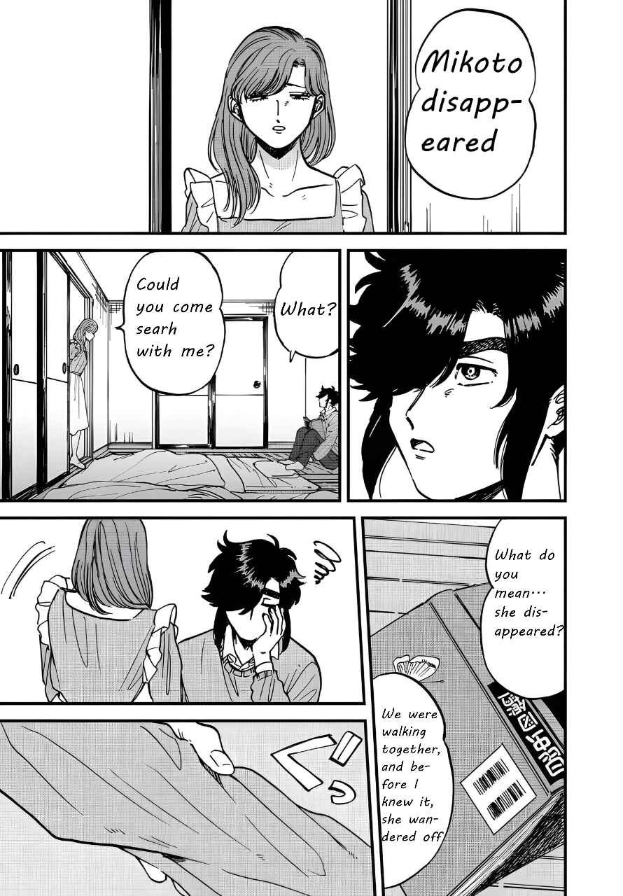 Iyagatteru Kimi ga Suki Chapter 31 - Page 19