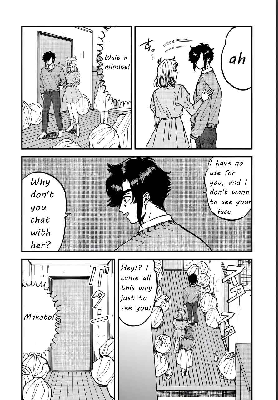 Iyagatteru Kimi ga Suki Chapter 31 - Page 4