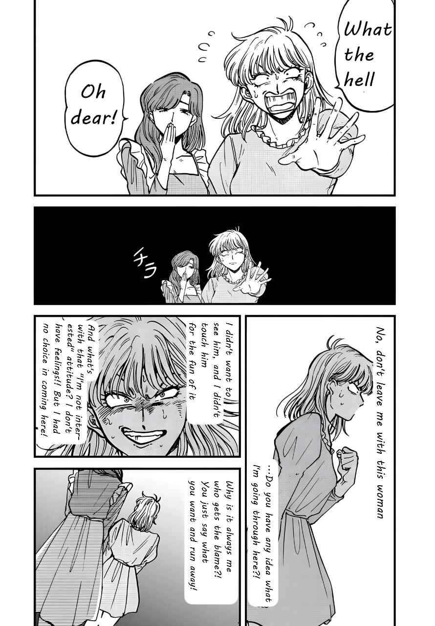Iyagatteru Kimi ga Suki Chapter 31 - Page 5