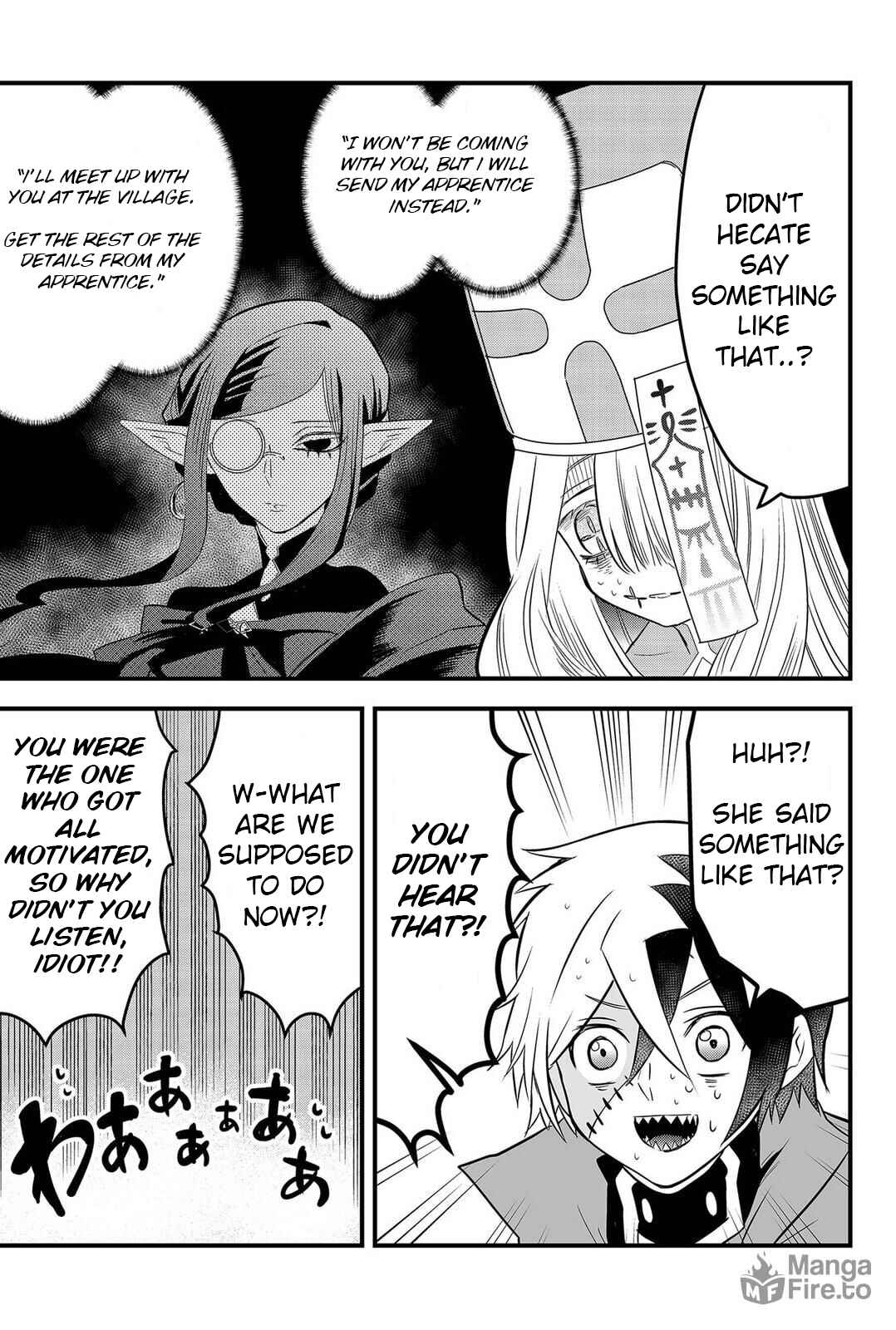 Tsugihagi Darake no Saikyou Yuusha Chapter 2 - Page 15