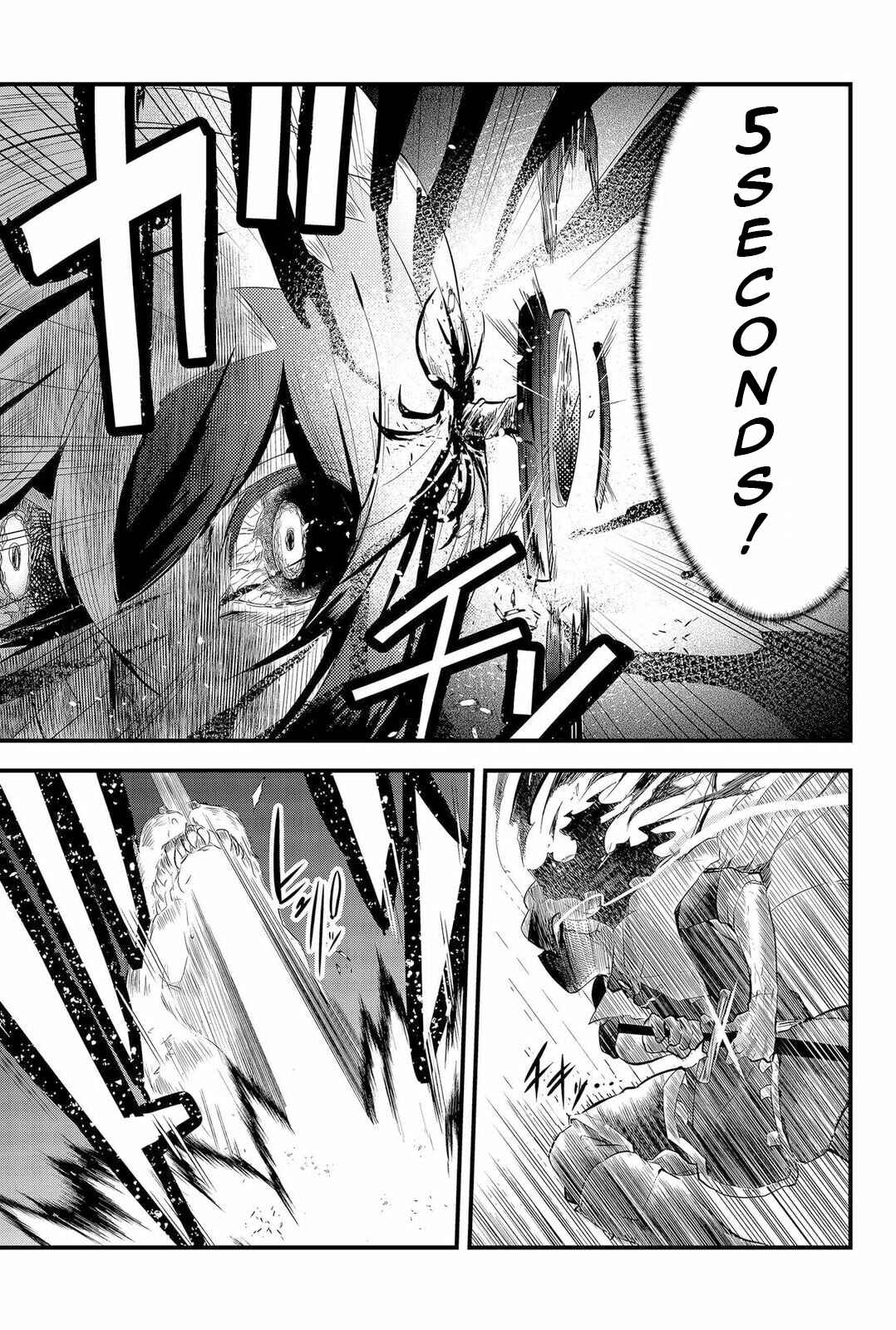 Tsugihagi Darake no Saikyou Yuusha Chapter 2 - Page 19