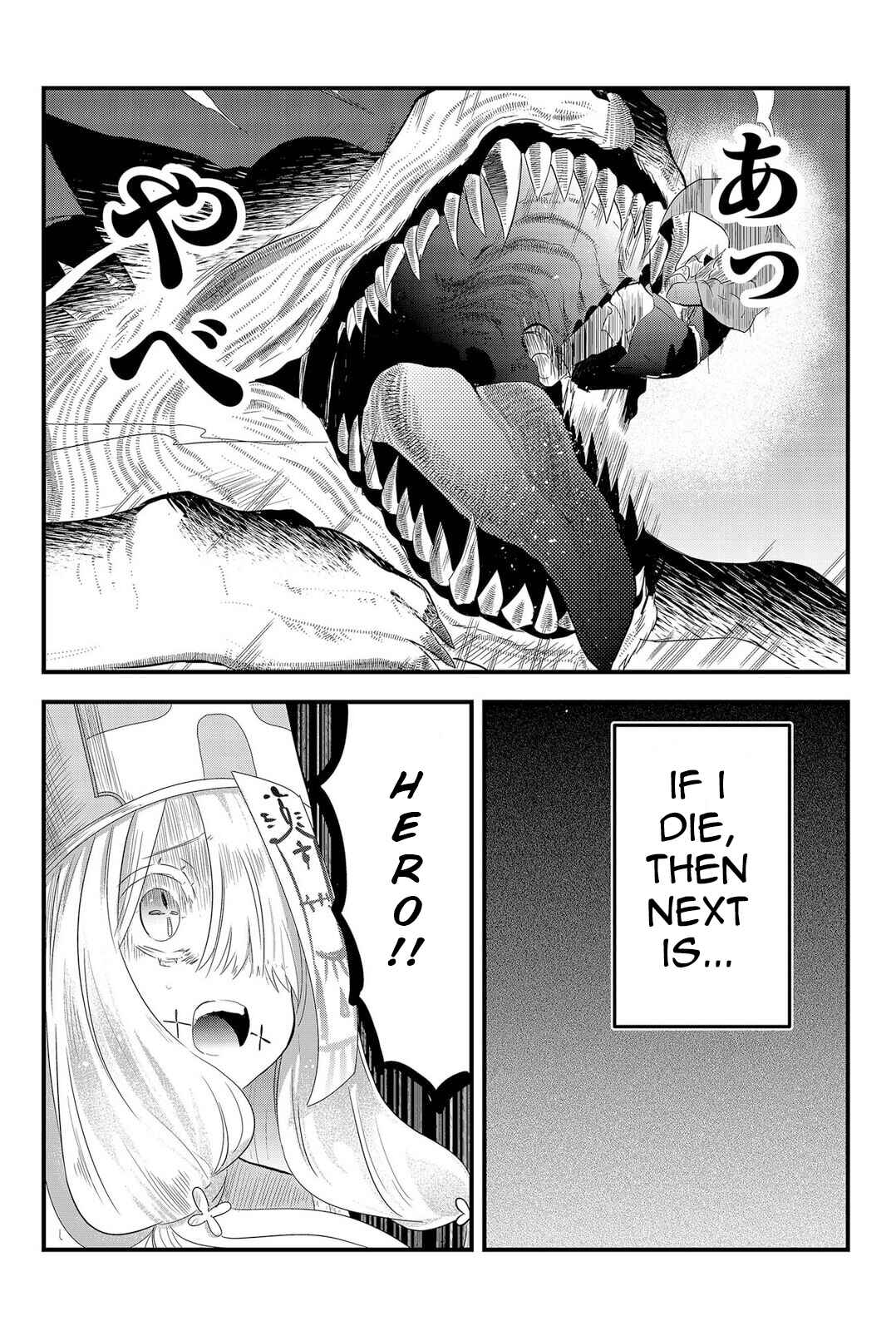 Tsugihagi Darake no Saikyou Yuusha Chapter 2 - Page 26
