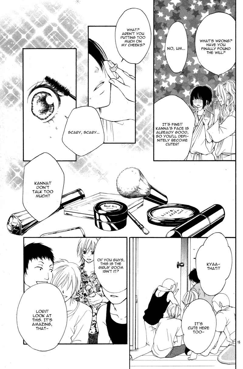 Katakoizakari Chapter 2 - Page 19