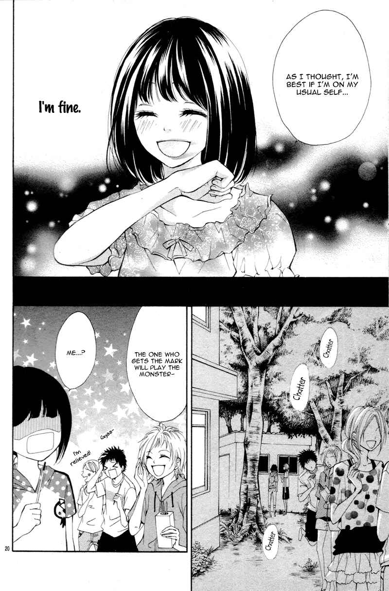 Katakoizakari Chapter 2 - Page 24