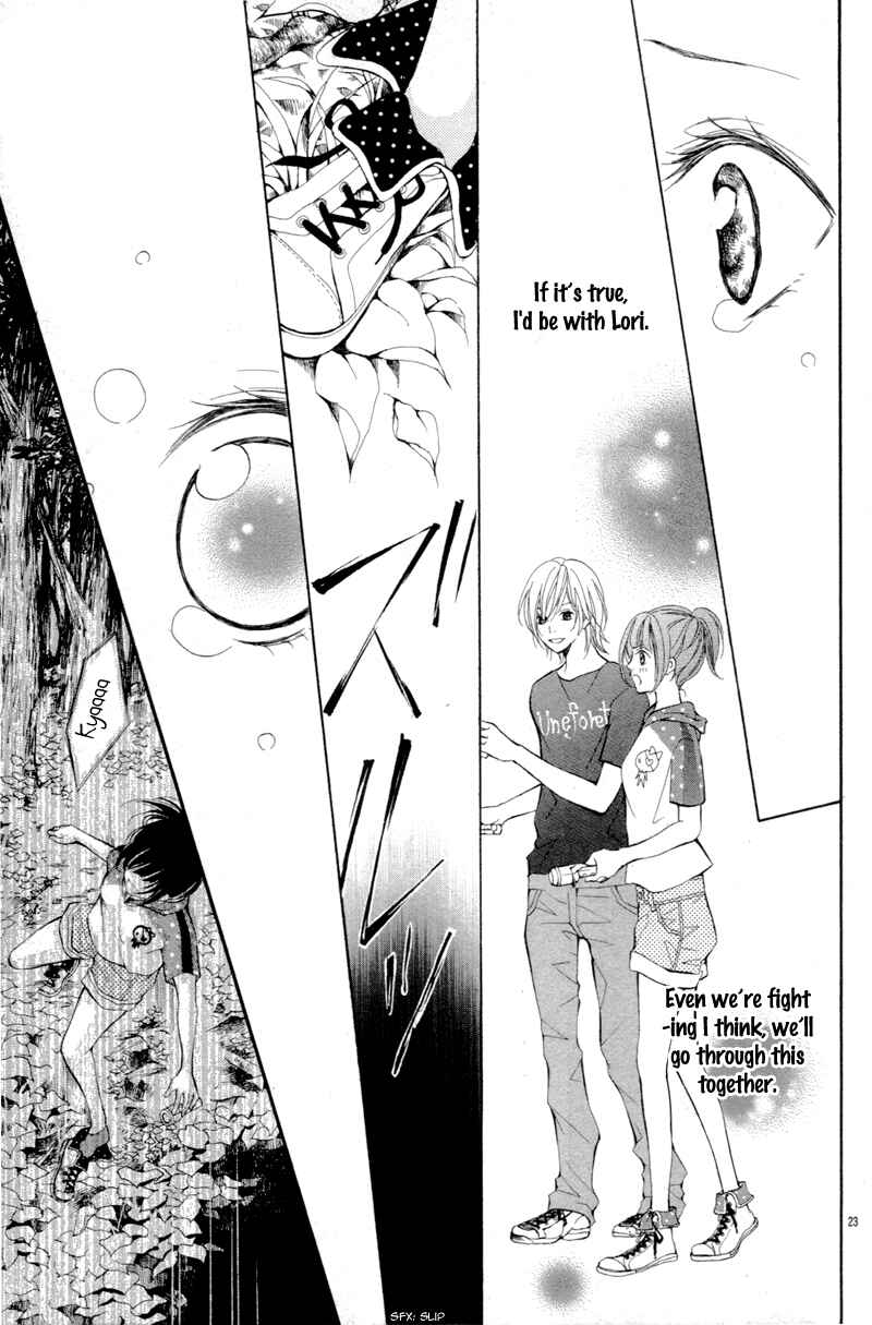Katakoizakari Chapter 2 - Page 27