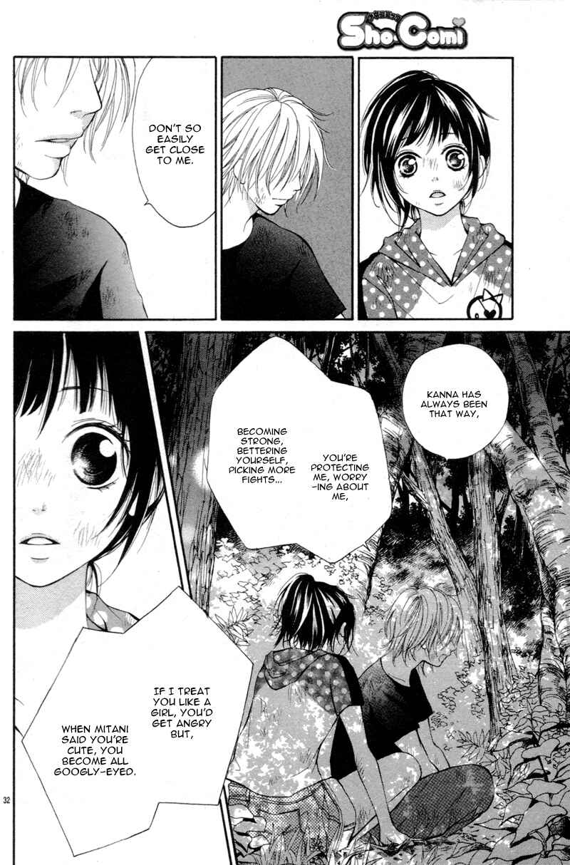 Katakoizakari Chapter 2 - Page 36
