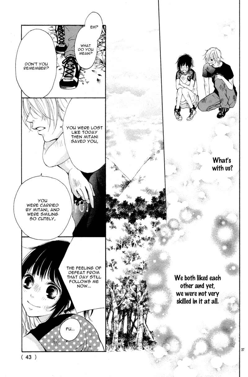 Katakoizakari Chapter 2 - Page 41