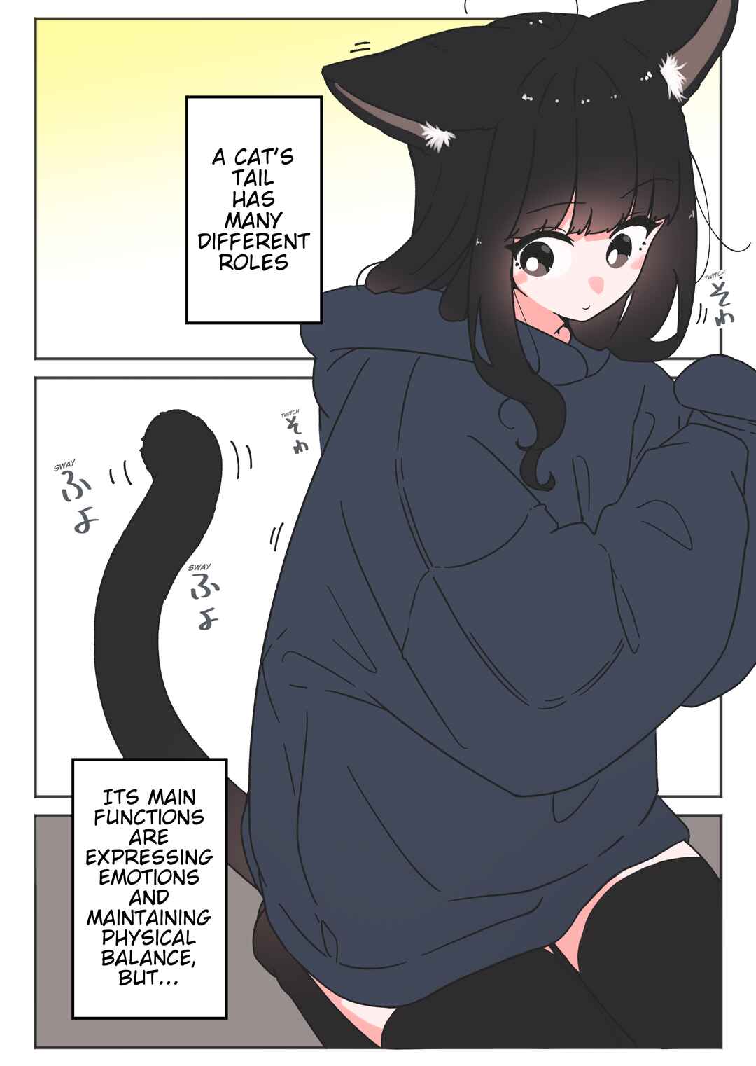 Uchi no Kuroneko, Onna no Ko Chapter 34 - Page 1