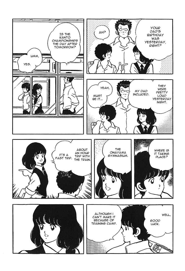 Touch Chapter 164 - Page 6