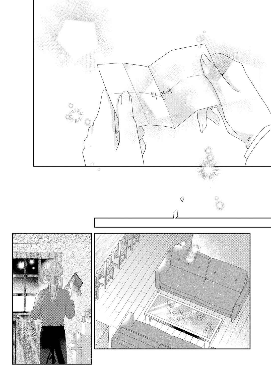 Kimi Meku Yoru ni Kogarete Chapter 6 - Page 18