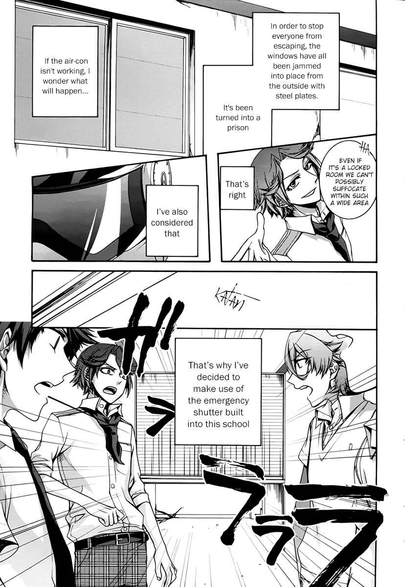 Dolls Code Chapter 8 - Page 11