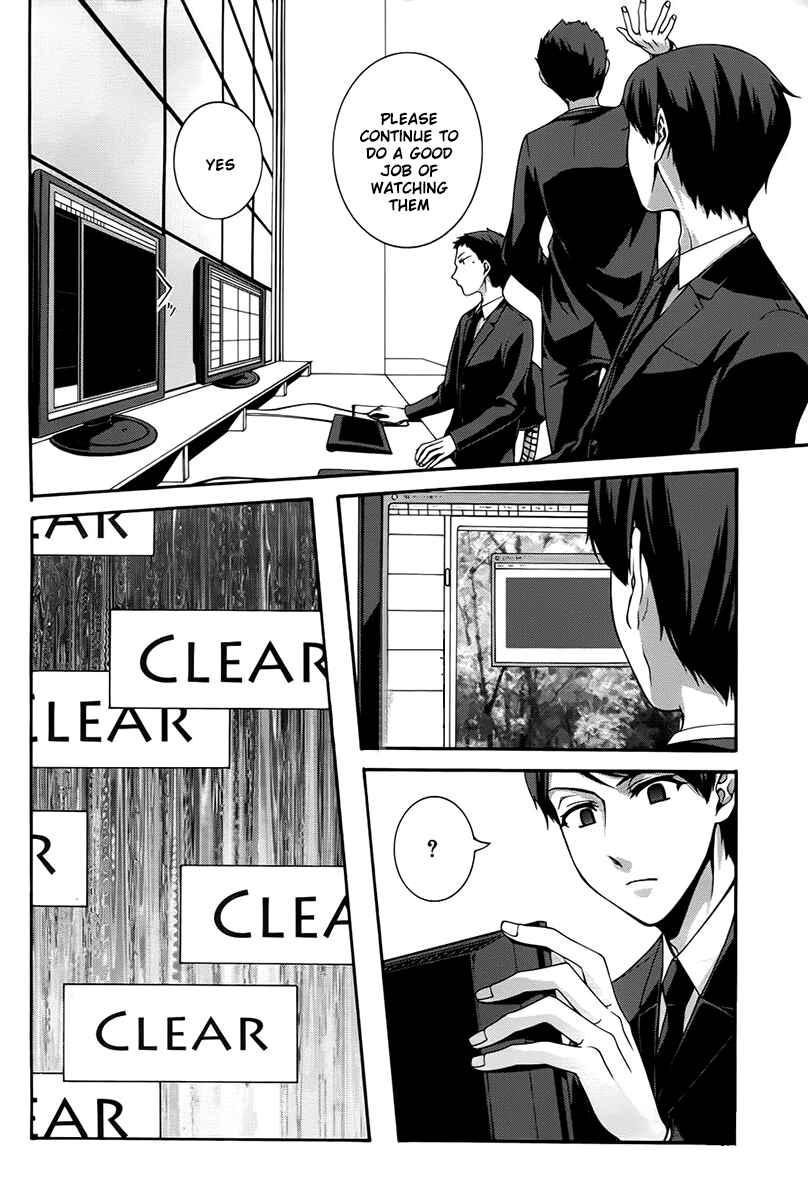 Dolls Code Chapter 8 - Page 2