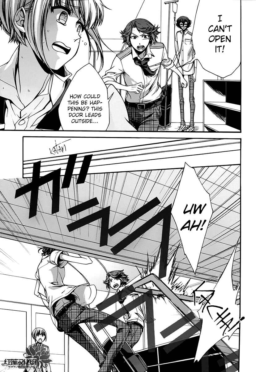 Dolls Code Chapter 8 - Page 21