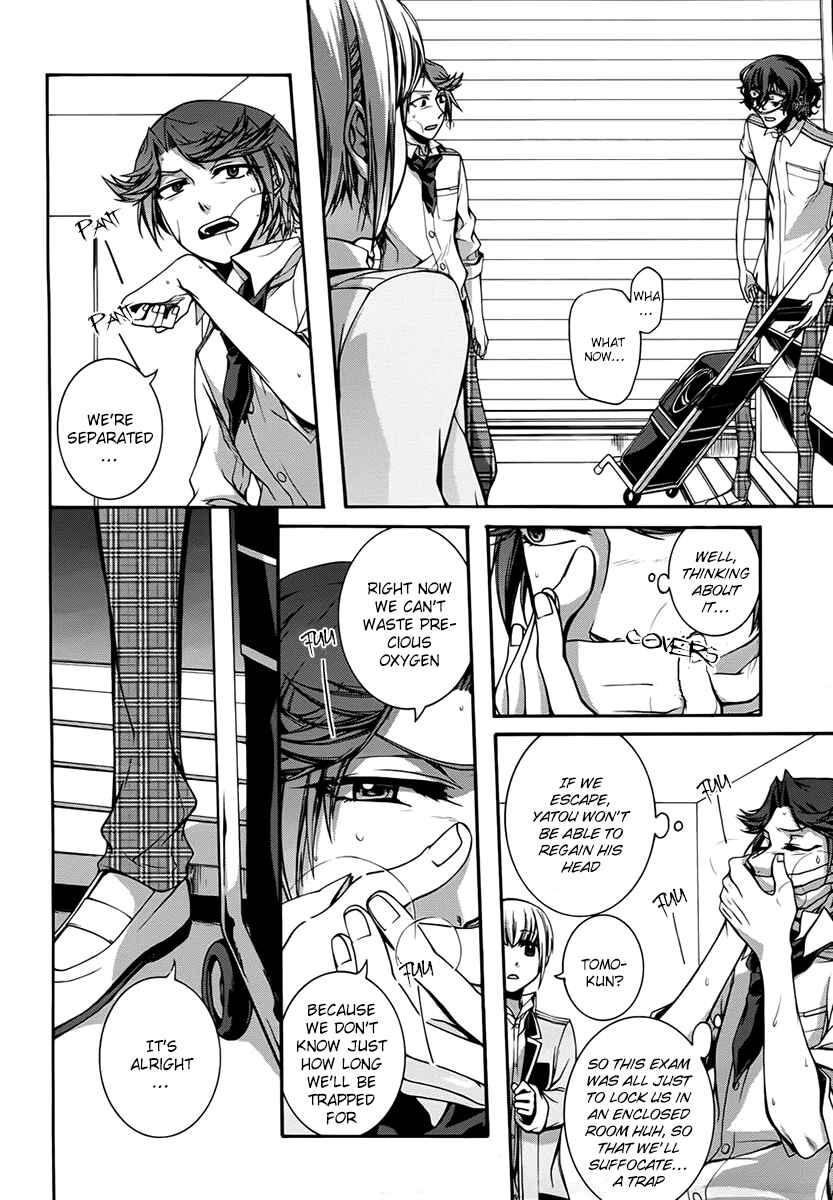 Dolls Code Chapter 8 - Page 22