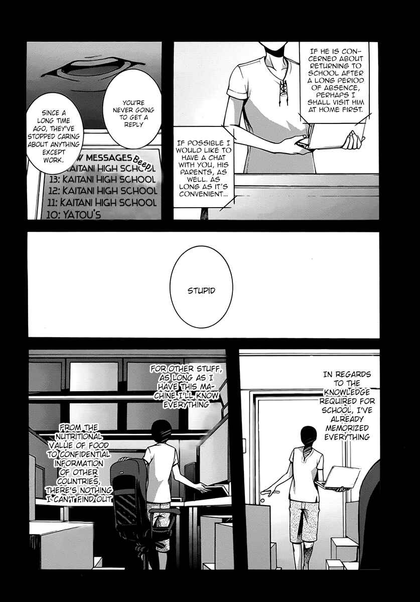 Dolls Code Chapter 8 - Page 4