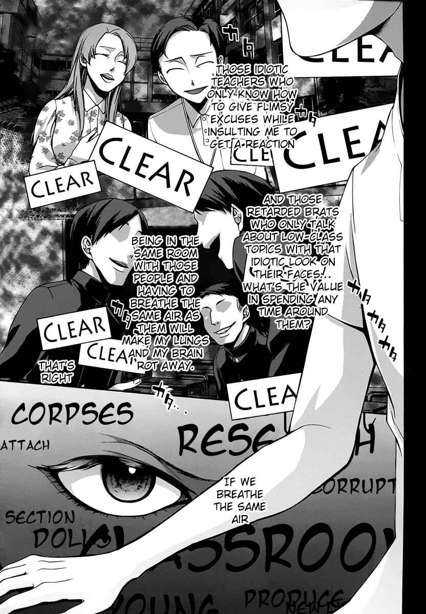 Dolls Code Chapter 8 - Page 5