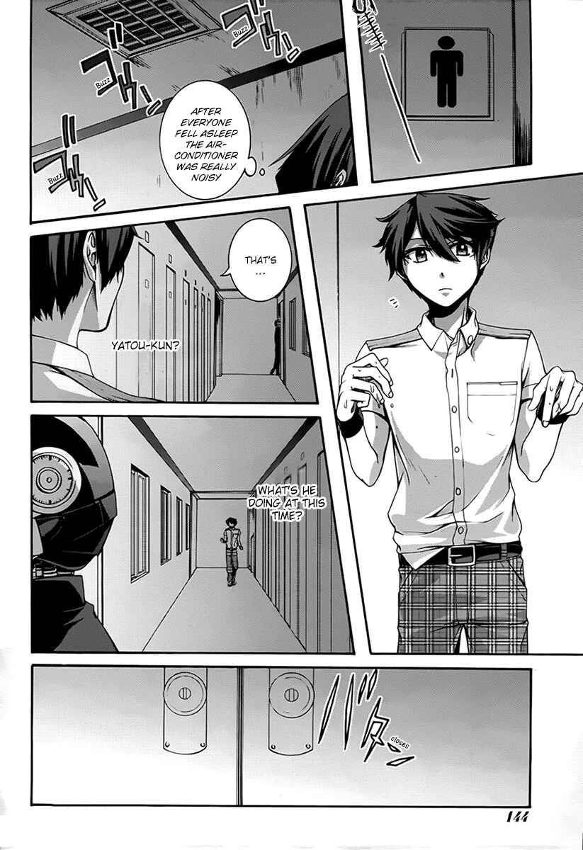 Dolls Code Chapter 8 - Page 6