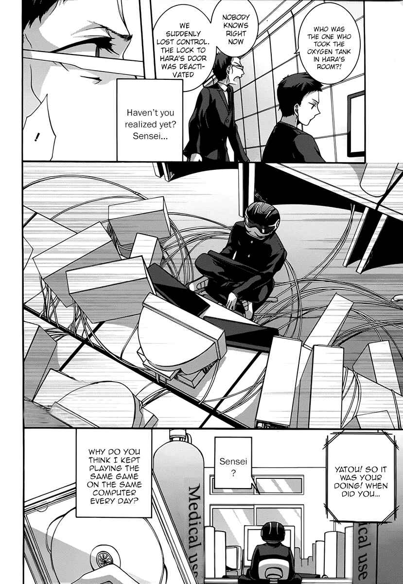 Dolls Code Chapter 8 - Page 8