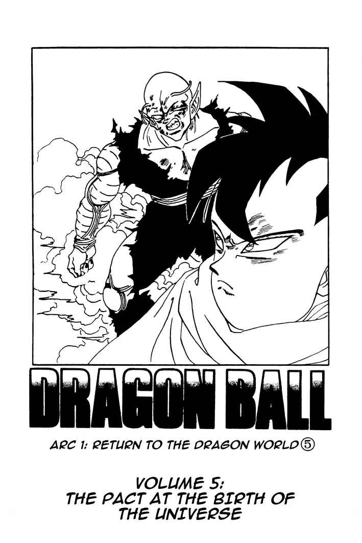 Dragon Ball - Zeroverse (Doujinshi) Chapter 29 - Page 1