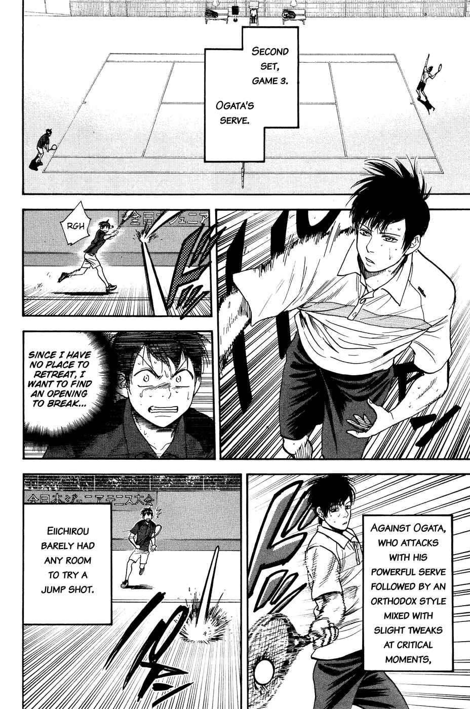 Baby Steps Chapter 221 - Page 5