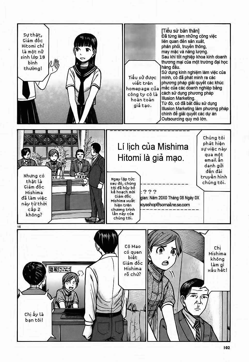 Hinamatsuri Chapter 77 - Page 15