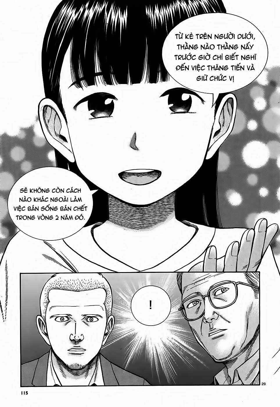Hinamatsuri Chapter 77 - Page 28