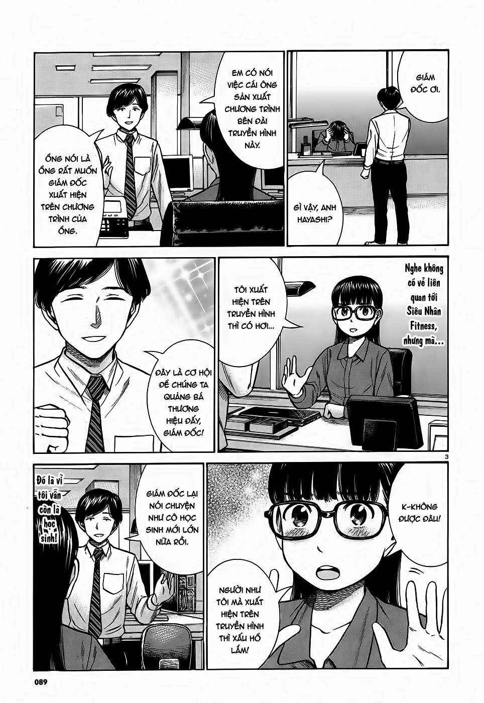 Hinamatsuri Chapter 77 - Page 3