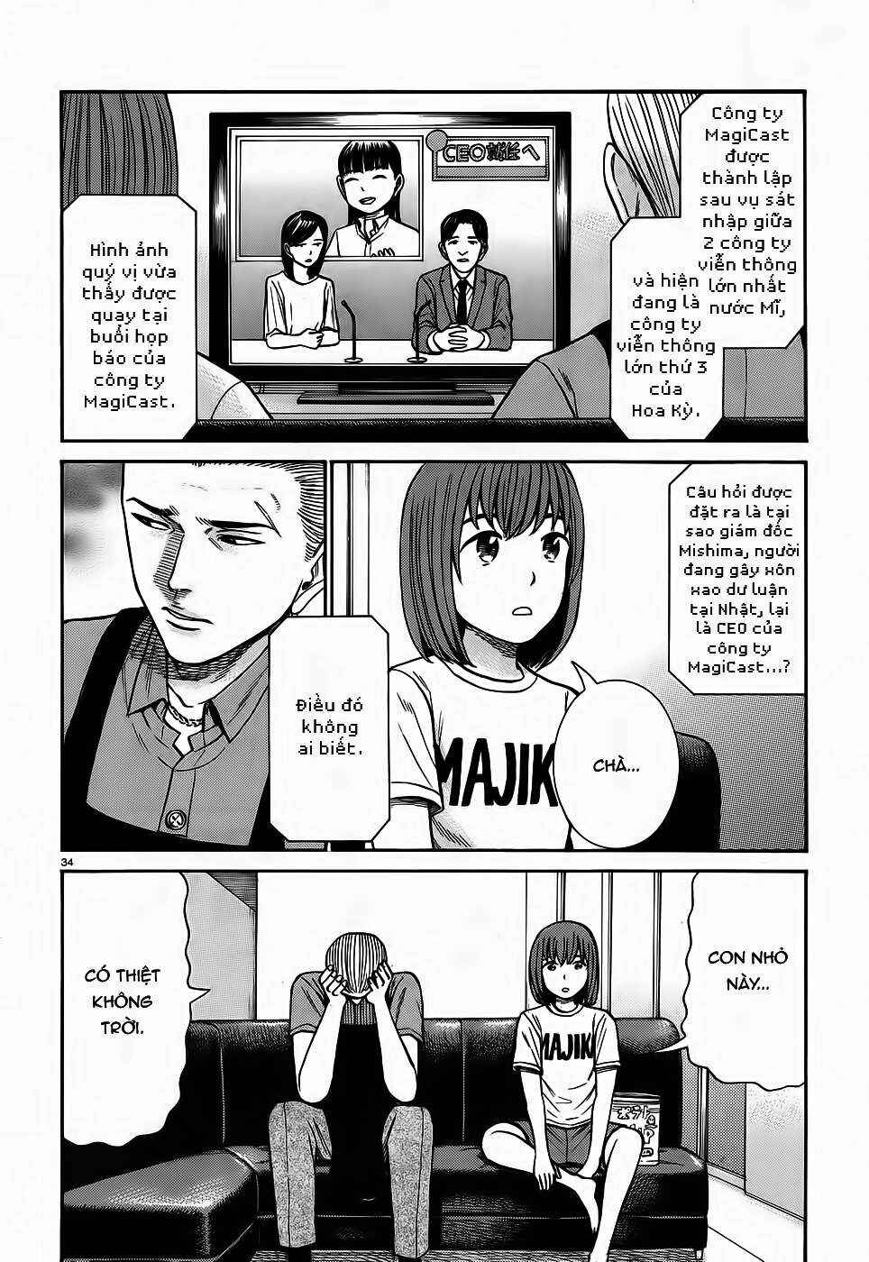 Hinamatsuri Chapter 77 - Page 33