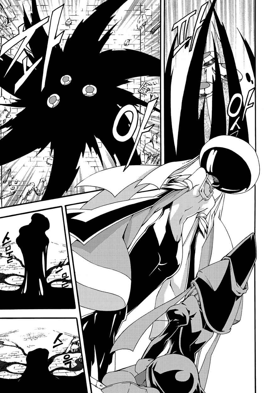Witch Hunter Chapter 146 - Page 13