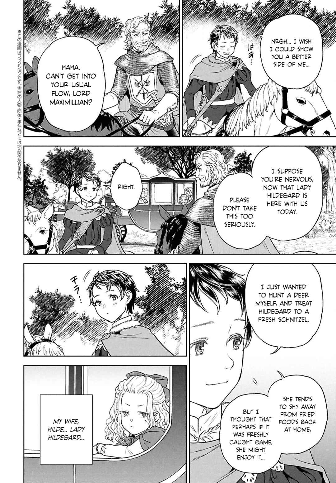 Isekai Izakaya "Nobu" Chapter 129 - Page 2