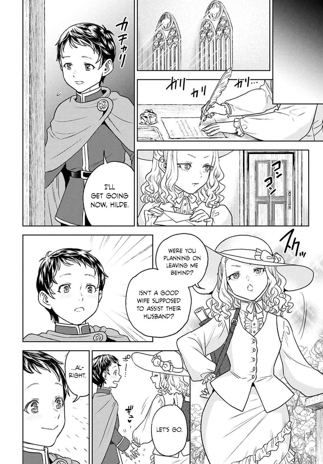 Isekai Izakaya "Nobu" Chapter 129 - Page 24
